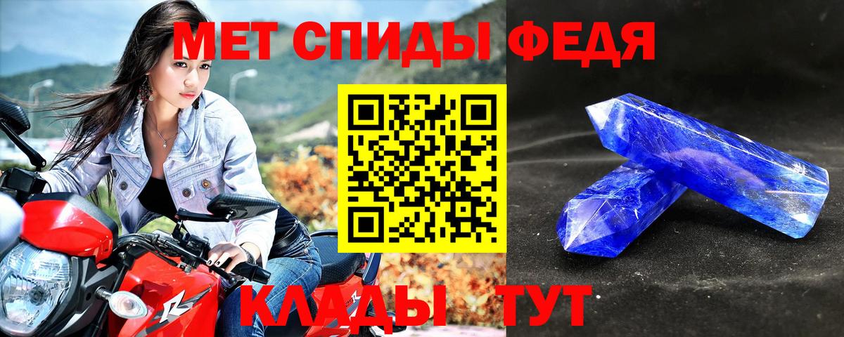 Моздок  Amphetamine  Вход с VPN  darknet наркотические препараты  Amphetamine 97% 