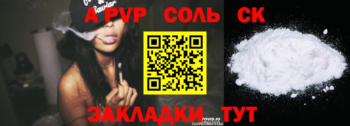 Моздок  А ПВП крисы CK  Вход с VPN 