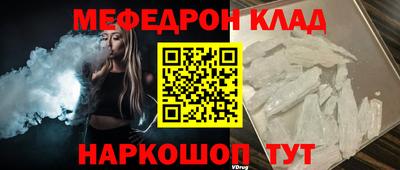 первитин Донской