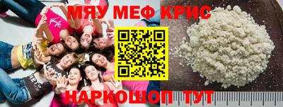 а пвп мука Дубна