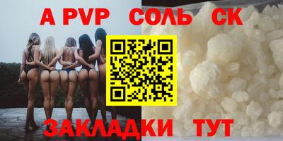 а пвп мука Дубна