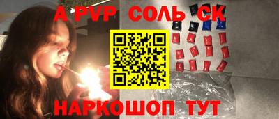 а пвп мука Дубна