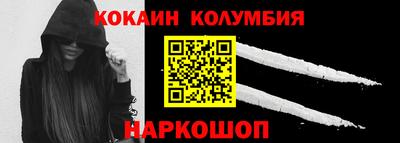 apvp Донецк