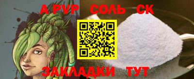а пвп мука Дубна