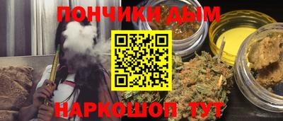 apvp Донецк