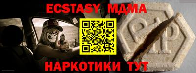 apvp Донецк