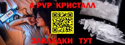 первитин Донской