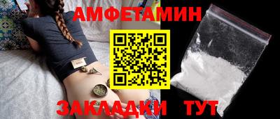 первитин Донской