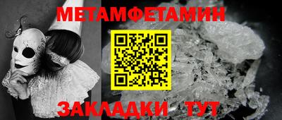 первитин Донской