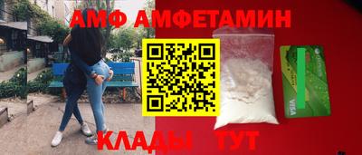 apvp Донецк