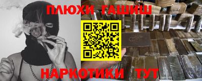 apvp Донецк