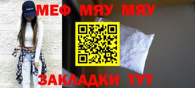 а пвп мука Дубна