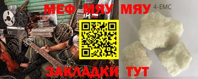 первитин Донской