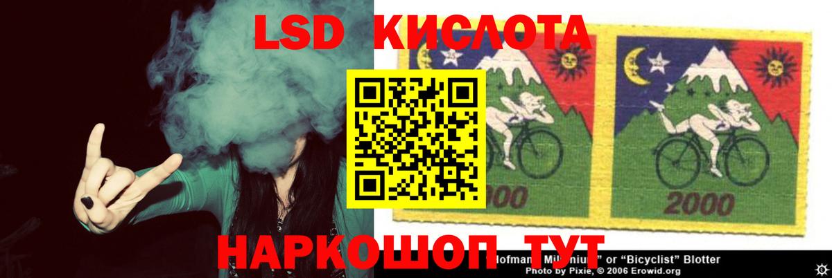 Моздок  LSD-25 экстази кислота  ЛСД экстази  Вход с VPN 