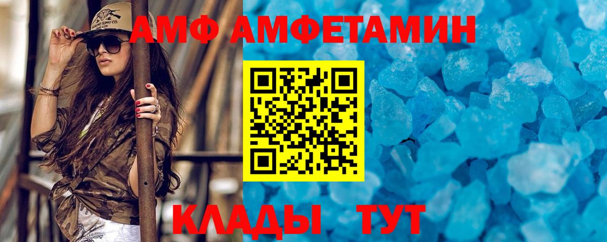 Первитин Декстрометамфетамин 99.9%  Первитин Декстрометамфетамин 99.9%  Моздок  Вход с VPN 