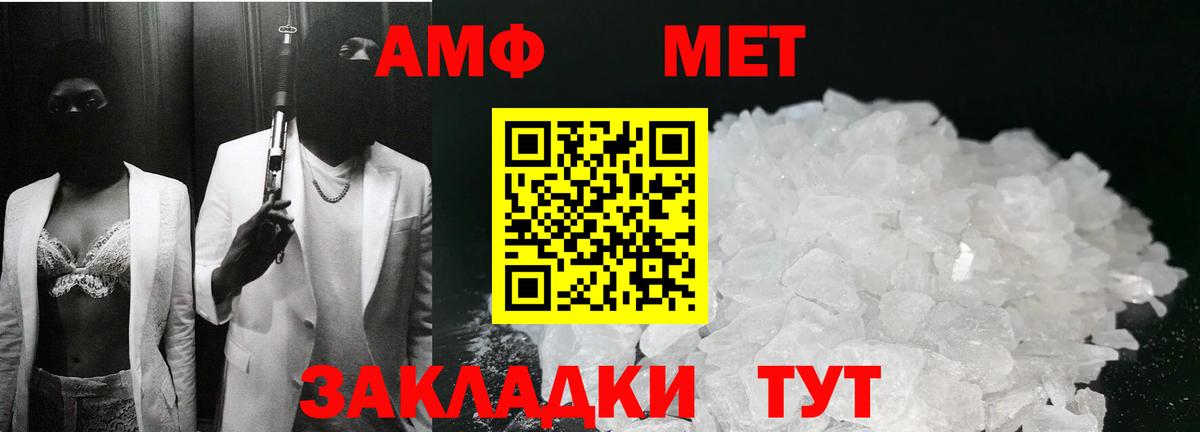 Cocaine  МЕФ  Гашиш  Моздок  Метамфетамин  Бошки Шишки  Вход с VPN  АМФЕТАМИН   Наркошоп  Гашиш  Меф кристаллы 
