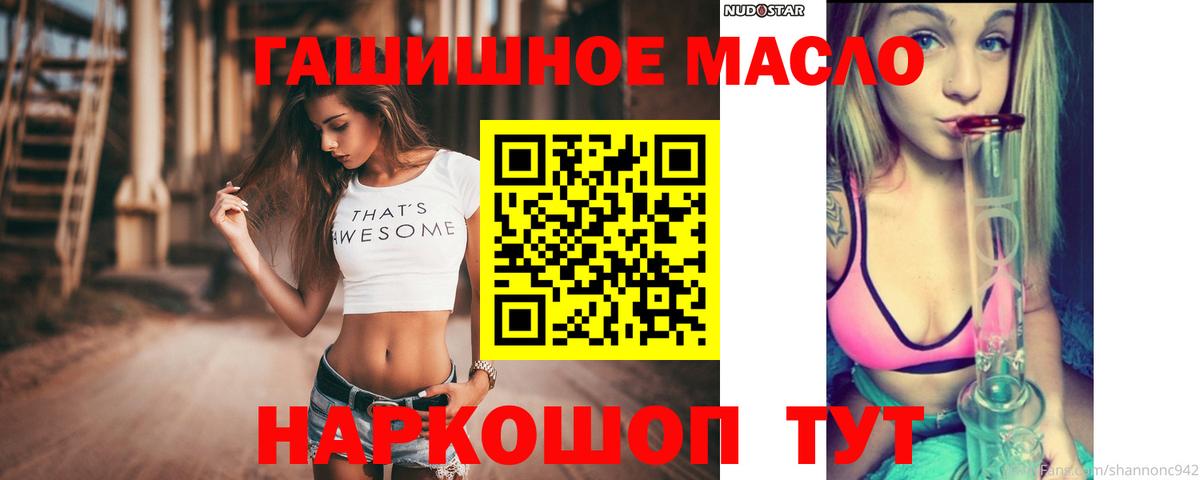 Дистиллят ТГК жижа  Вход с VPN  Моздок 