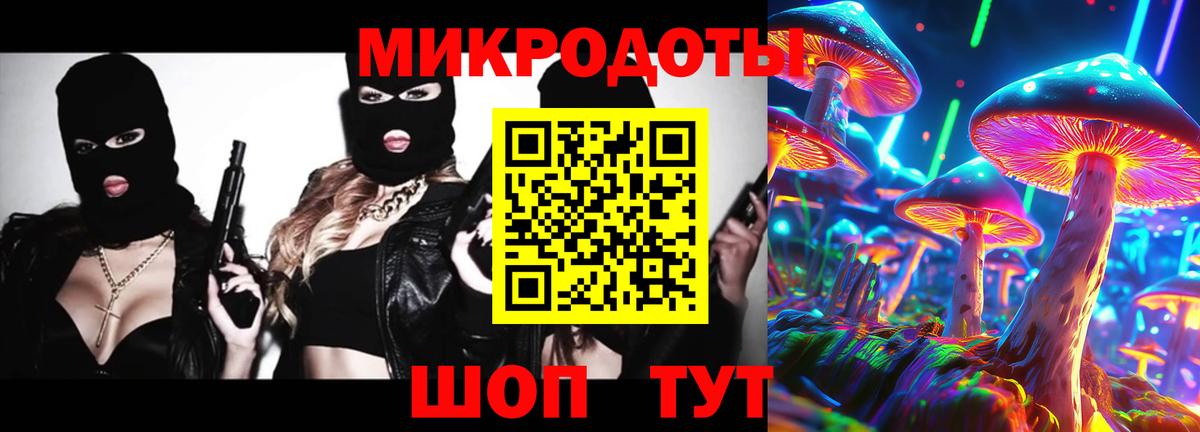 Галлюциногенные грибы мицелий Моздок