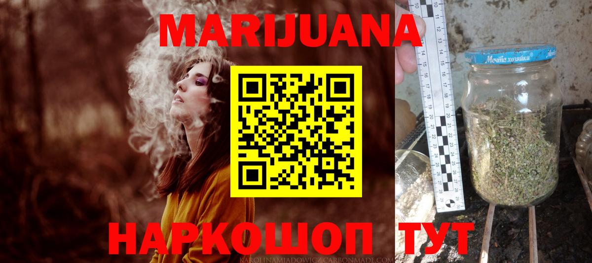Конопля MAZAR  Конопля индика  Моздок  Шишки марихуана индика  Вход с VPN  Каннабис MAZAR 