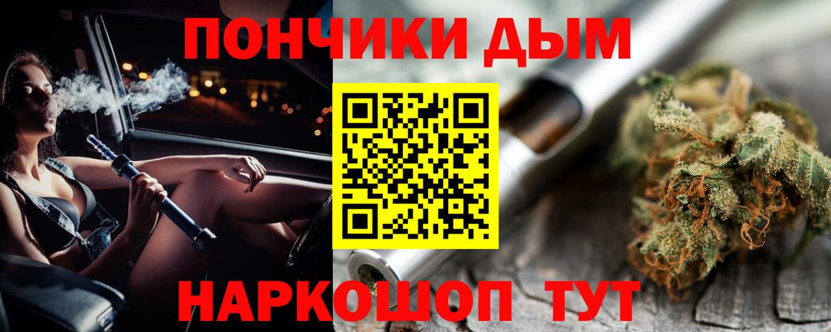 Марихуана AK-47 Моздок